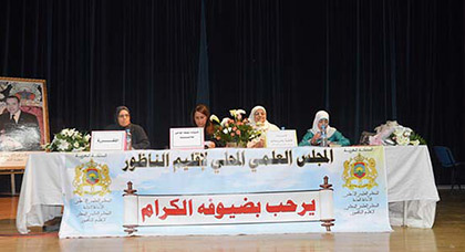 مدونة الأسرة والمرأة المغربية موضوع ندوة بالناظور مدونة الأسرة والمرأة المغربية موضوع ندوة بالناظور