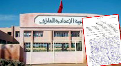آباء وأولياء تلاميذ الفرابي والكندي بدار الكبداني يشتكون من المضايقات ضد بناتهم آباء وأولياء تلاميذ الفرابي والكندي بدار الكبداني يشتكون من المضايقات ضد بناتهم