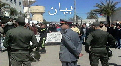 ساكنة أنوال تصدر بيانا بعد وقفتها أمام مقر عمالة الدريوش ساكنة أنوال تصدر بيانا بعد وقفتها أمام مقر عمالة الدريوش