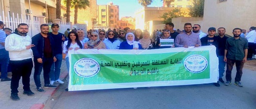 النقابة المستقلة للممرضين وتقنيي الصحة بالدريوش تدعو للاحتجاج النقابة المستقلة للممرضين وتقنيي الصحة بالدريوش تدعو للاحتجاج