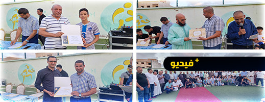 جمعية رياض السلام تحتفي بكتاكيتها الفائزين في مقابلة كروية جمعية رياض السلام تحتفي بكتاكيتها الفائزين في مقابلة كروية