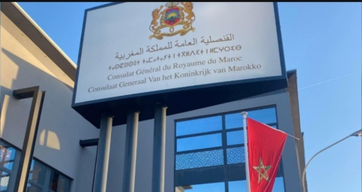 من يورط القنصلية العامة للمغرب بأنفرس للإجهاز على المكتسبات السابقة؟ من يورط القنصلية العامة للمغرب بأنفرس للإجهاز على المكتسبات السابقة؟