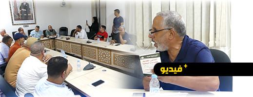 انعقاد اجتماع دورة أكتوبر 2023 لمجلس جماعة بوعرك .. رفض ميزانية السنة المقبلة انعقاد اجتماع دورة أكتوبر 2023 لمجلس جماعة بوعرك .. رفض ميزانية السنة المقبلة