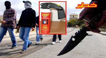 إعتداء على شاب ببني سيدال لوطا بغاز الكريموجين و سرقة دراجته النارية إعتداء على شاب ببني سيدال لوطا بغاز الكريموجين و سرقة دراجته النارية