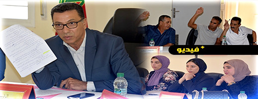 مجلس جماعة بني وكيل يصادق على ميزانية 2024 ويرصد مساهمة لصندوق إعادة إعمار مناطق الزلزال مجلس جماعة بني وكيل يصادق على ميزانية 2024 ويرصد مساهمة لصندوق إعادة إعمار مناطق الزلزال