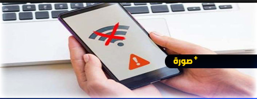 هل سينقطع الأنترنيت هذا الأسبوع؟.. وكالة ناسا تحذر من عاصفة شمسية هل سينقطع الأنترنيت هذا الأسبوع؟.. وكالة ناسا تحذر من عاصفة شمسية