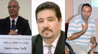 جمعيات ثسغناس، جسور، ورابطة المبدعين تستفيد من دعم "المبادرة الوطنية للتنمية البشرية" جمعيات ثسغناس، جسور، ورابطة المبدعين تستفيد من دعم "المبادرة الوطنية للتنمية البشرية"