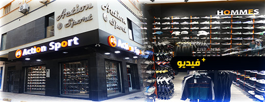 Action sport للملابس الرياضية يطلق عرض تخفيضات مهمة Action sport للملابس الرياضية يطلق عرض تخفيضات مهمة