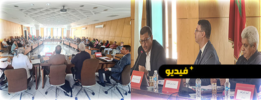 مجلس جماعة الحسيمة يعقد الجلسة الأولى لدورة أكتوبر العادية  مجلس جماعة الحسيمة يعقد الجلسة الأولى لدورة أكتوبر العادية