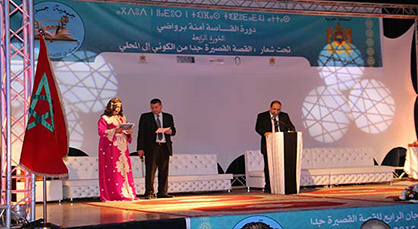 من المحلية إلى الكونية: انطلاق النسخة الرابعة لمهرجان الناظور للقصة القصيرة جدا من المحلية إلى الكونية: انطلاق النسخة الرابعة لمهرجان الناظور للقصة القصيرة جدا