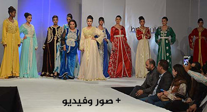 القفطان المغربي يتألق في النسخة الثانية من مهرجان ألوان المتوسط القفطان المغربي يتألق في النسخة الثانية من مهرجان ألوان المتوسط