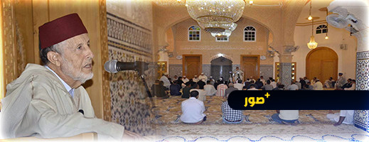 محاضرة علمية تستعرض أسس تماسك الأسرة واستقرارها في ضوء الهدي النبوي محاضرة علمية تستعرض أسس تماسك الأسرة واستقرارها في ضوء الهدي النبوي
