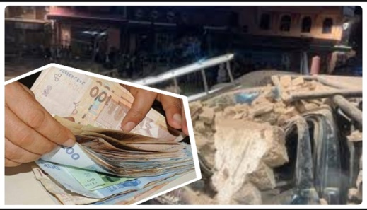 شخصان يملآن حساباتهما البنكية بالمساعدات المالية الموجهة لضحايا الزلزال شخصان يملآن حساباتهما البنكية بالمساعدات المالية الموجهة لضحايا الزلزال