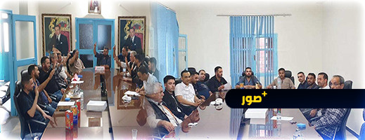 جمعية اتحاد ضفتي إيعوتن للتنمية تبصر النور بتمسمان جمعية اتحاد ضفتي إيعوتن للتنمية تبصر النور بتمسمان