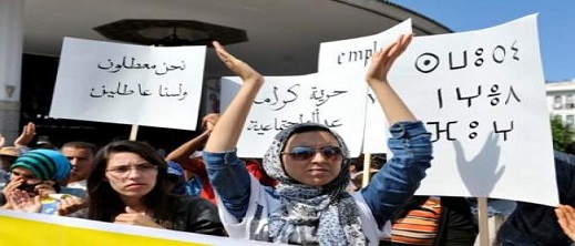 صندوق النقد الدولي يبشر بانخفاض البطالة وارتفاع نسبة النمو في المغرب صندوق النقد الدولي يبشر بانخفاض البطالة وارتفاع نسبة النمو في المغرب