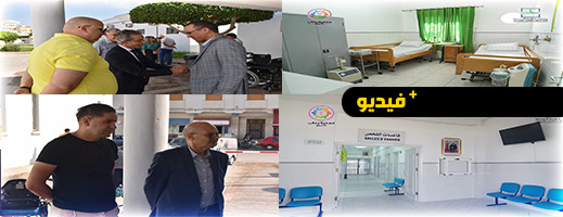 افتتاح قسم المستعجلات بمستشفى القرب بالعروي بعد عمليات إصلاح افتتاح قسم المستعجلات بمستشفى القرب بالعروي بعد عمليات إصلاح