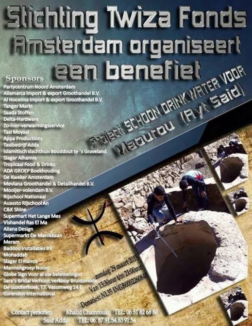 مؤسسة Twiza fonds Amsterdam تنظم حفلا فنيا خيريا وتضامنيا كبيرا بهولندا