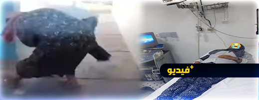 وزارة التربية الوطنية تدخل على خط اعتداء بشع على أستاذة وزارة التربية الوطنية تدخل على خط اعتداء بشع على أستاذة