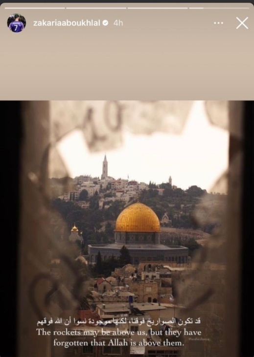 أبو خلال يتضامن مع فلسطين جراء عدوان جيش الاحتلال الإسرائيلي أبو خلال يتضامن مع فلسطين جراء عدوان جيش الاحتلال الإسرائيلي