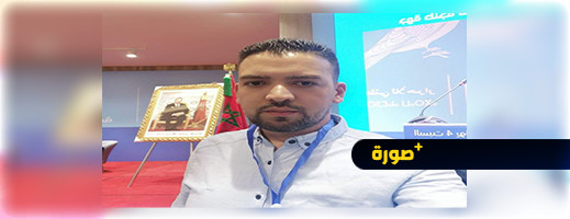 انتخاب رئيس جديد لجماعة تاغزوت بأغلبية أصوات المستشارين انتخاب رئيس جديد لجماعة تاغزوت بأغلبية أصوات المستشارين