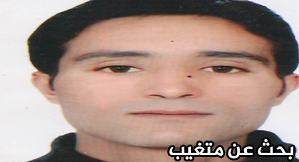 أسرة طارق الوحداني تبحث عن إبنها المختفي في ظروف غامضة أسرة طارق الوحداني تبحث عن إبنها المختفي في ظروف غامضة