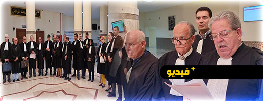 محامو الناظور يتوقفون عن العمل تضامنا مع الشعب الفلسطيني محامو الناظور يتوقفون عن العمل تضامنا مع الشعب الفلسطيني