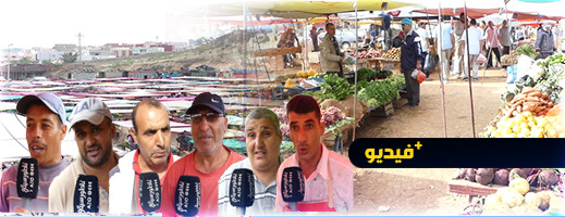 المتسوقون بأسواق الريف يقرنون لهيب الأسعار بغضب الله علينا.. أزغنغان نموذجا المتسوقون بأسواق الريف يقرنون لهيب الأسعار بغضب الله علينا.. أزغنغان نموذجا