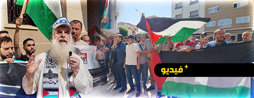 مصلون يحتجون بالناظور تضامنا مع الشعب الفلسطيني مصلون يحتجون بالناظور تضامنا مع الشعب الفلسطيني