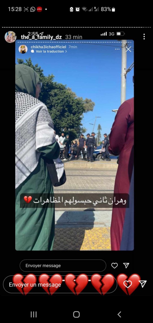 الشرطة الجزائرية تقمع شعبها بسبب تضامنه مع غزة الشرطة الجزائرية تقمع شعبها بسبب تضامنه مع غزة