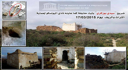 نادي اليونيسكو لحماية التراث بالرّيف يدعو إلى حماية المقابر التاريخية والأثرية وصيانتها نادي اليونيسكو لحماية التراث بالرّيف يدعو إلى حماية المقابر التاريخية والأثرية وصيانتها