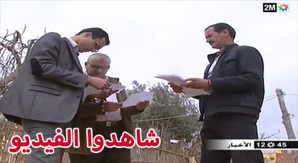 روبورتاج إخباري على القناة الثانية حول مشكل الزحف الإسمنتي وشبح التوسع العمراني ببوعرك روبورتاج إخباري على القناة الثانية حول مشكل الزحف الإسمنتي وشبح التوسع العمراني ببوعرك