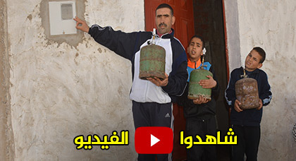 ساكنة بـ"ترقاع" تشتكي حرمان حي بأكمله من الكهرباء ومنازل يسودها الظلام لسنوات ساكنة بـ"ترقاع" تشتكي حرمان حي بأكمله من الكهرباء ومنازل يسودها الظلام لسنوات