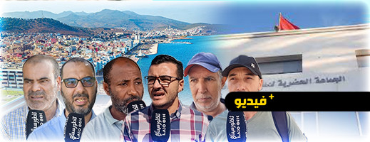 مدينة الناظور: هل حقق المجلس الجماعي التغيير المنتظر؟ مدينة الناظور: هل حقق المجلس الجماعي التغيير المنتظر؟