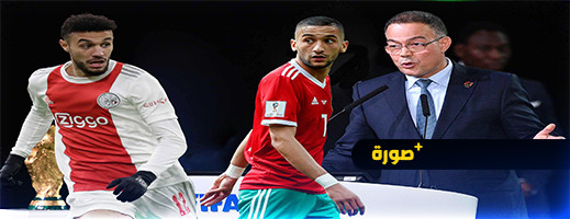 بعد تضامنهما مع غزة.. مزراوي يتعرض لهجوم إعلامي شرس وزياش يآزره بعد تضامنهما مع غزة.. مزراوي يتعرض لهجوم إعلامي شرس وزياش يآزره