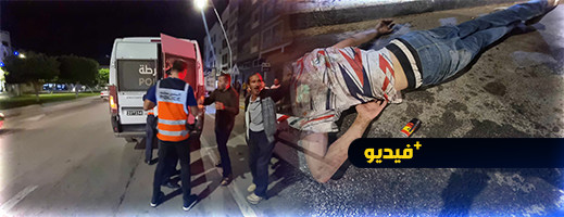 حاول ضرب صاحب محل بغاز مخدر.. مواطنون يلقون القبض على لص بالناظور حاول ضرب صاحب محل بغاز مخدر.. مواطنون يلقون القبض على لص بالناظور