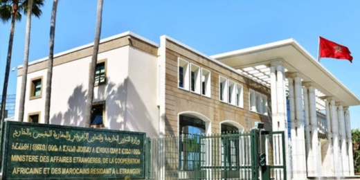 المغرب يدين بشدة قصف جيش الاحتلال الإسرائيلي مستشفى بغزة المغرب يدين بشدة قصف جيش الاحتلال الإسرائيلي مستشفى بغزة