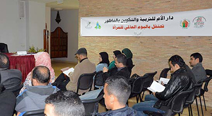 شعراء يحتفلون بإصدارهم الشعري الجماعي في اليوم العالمي للشعر بدار الأم بالناظور شعراء يحتفلون بإصدارهم الشعري الجماعي في اليوم العالمي للشعر بدار الأم بالناظور