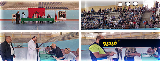 تحت إشراف وزارة الأوقاف.. إجراء قرعة الحج 2022 بحضور المرشحين المتقدمين بالناظور تحت إشراف وزارة الأوقاف.. إجراء قرعة الحج 2022 بحضور المرشحين المتقدمين بالناظور