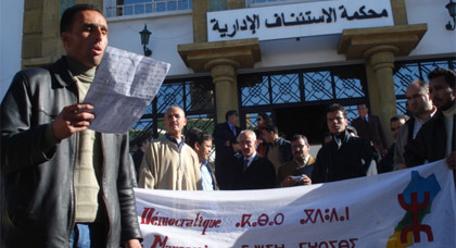 هل يتحدى الحزب الديمقراطي الأمازيغي الحظر بعد الدعوة لانعقاد المجلس الوطني؟ هل يتحدى الحزب الديمقراطي الأمازيغي الحظر بعد الدعوة لانعقاد المجلس الوطني؟