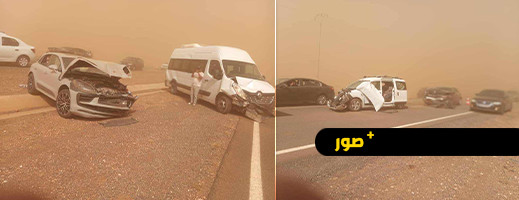 الرياح وسوء الأحوال الجوية يتسببان في وقوع العديد من حوادث السير الرياح وسوء الأحوال الجوية يتسببان في وقوع العديد من حوادث السير