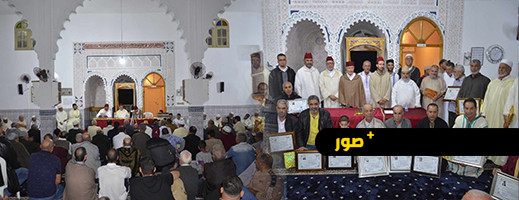 حفل تكريمي للمحسنين المؤسسين لمسجد سيدي عثمان بزايو