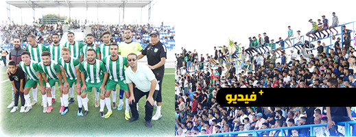 الهلال الناظوري يتعادل سلبيا مع الوفاء الفاسي الهلال الناظوري يتعادل سلبيا مع الوفاء الفاسي