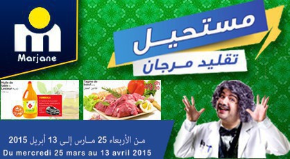 عرض خاص وأثمنة جد مناسبة.. مستحيل تقليد مرجان عرض خاص وأثمنة جد مناسبة.. مستحيل تقليد مرجان