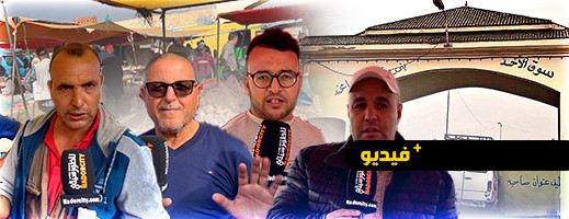 البطاطس قد تصل إلى 10 دراهم.. تجار سوق بني وكيل متذمرون من موجة الغلاء البطاطس قد تصل إلى 10 دراهم.. تجار سوق بني وكيل متذمرون من موجة الغلاء
