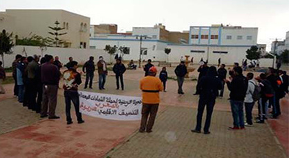 فروع الجمعية الوطنية بإقليم الدريوش تحيي ذكرى "انتفاضة 23 مارس" بوقفة أمام المحكمة فروع الجمعية الوطنية بإقليم الدريوش تحيي ذكرى "انتفاضة 23 مارس" بوقفة أمام المحكمة