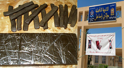 العثور على كمية من الحشيش داخل ثانوية مولاي إسماعيل بالدريوش وإدارة المؤسسة تتكتم العثور على كمية من الحشيش داخل ثانوية مولاي إسماعيل بالدريوش وإدارة المؤسسة تتكتم