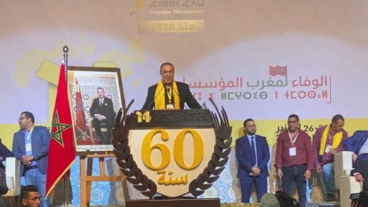  مكتبا الحركة الشعبية والشبيبة الحركية بالناظور يردان على أوزين منددين بالكولسة والإقصاء