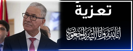 تعزية في وفاة والدة ابن الناظور الحسين الوردي وزير الصحة السابق في ذمة الله تعزية في وفاة والدة ابن الناظور الحسين الوردي وزير الصحة السابق في ذمة الله