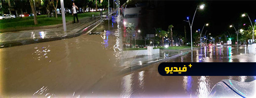 تساقطات مطرية مدتها دقائق تغرق شوارع الناظور في برك مياه تساقطات مطرية مدتها دقائق تغرق شوارع الناظور في برك مياه