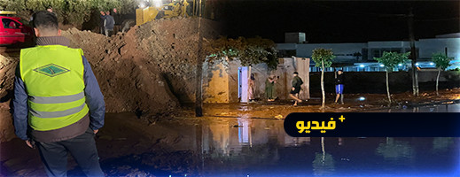 فيضان يغرق دوار "العسكر" بالناظور والساكنة تحصي الخسائر فيضان يغرق دوار "العسكر" بالناظور والساكنة تحصي الخسائر
